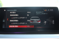 BMW 5シリーズ 523i ｴﾃﾞｨｼｮﾝﾐｯｼｮﾝｲﾝﾎﾟｯｼﾌﾞﾙ 特別仕様車 ﾊｰﾏﾝｶｰﾄﾞﾝｻﾗｳﾝﾄﾞHUD 専用ﾌﾞﾗｯｸ19AW ﾌﾞﾗｯｸｷﾄﾞﾆｰｸﾞﾘﾙ 追従ACC ｽﾃｱﾘﾝｸﾞｻﾎﾟｰﾄ  360度ｶﾒﾗ Pｱｼｽﾄ ﾀｯﾁ画面HDDﾅﾋﾞTV LEDﾍｯﾄﾞﾗｲﾄ ｵｰﾄﾊｲﾋﾞｰﾑ 2年保証