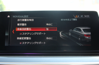 BMW 5シリーズ 523i ｴﾃﾞｨｼｮﾝﾐｯｼｮﾝｲﾝﾎﾟｯｼﾌﾞﾙ 特別仕様車 ﾊｰﾏﾝｶｰﾄﾞﾝｻﾗｳﾝﾄﾞHUD 専用ﾌﾞﾗｯｸ19AW ﾌﾞﾗｯｸｷﾄﾞﾆｰｸﾞﾘﾙ 追従ACC ｽﾃｱﾘﾝｸﾞｻﾎﾟｰﾄ  360度ｶﾒﾗ Pｱｼｽﾄ ﾀｯﾁ画面HDDﾅﾋﾞTV LEDﾍｯﾄﾞﾗｲﾄ ｵｰﾄﾊｲﾋﾞｰﾑ 2年保証