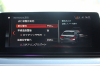 BMW 5シリーズ 523i ｴﾃﾞｨｼｮﾝﾐｯｼｮﾝｲﾝﾎﾟｯｼﾌﾞﾙ 特別仕様車 ﾊｰﾏﾝｶｰﾄﾞﾝｻﾗｳﾝﾄﾞHUD 専用ﾌﾞﾗｯｸ19AW ﾌﾞﾗｯｸｷﾄﾞﾆｰｸﾞﾘﾙ 追従ACC ｽﾃｱﾘﾝｸﾞｻﾎﾟｰﾄ  360度ｶﾒﾗ Pｱｼｽﾄ ﾀｯﾁ画面HDDﾅﾋﾞTV LEDﾍｯﾄﾞﾗｲﾄ ｵｰﾄﾊｲﾋﾞｰﾑ 2年保証