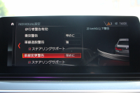 BMW 5シリーズ 523i ｴﾃﾞｨｼｮﾝﾐｯｼｮﾝｲﾝﾎﾟｯｼﾌﾞﾙ 特別仕様車 ﾊｰﾏﾝｶｰﾄﾞﾝｻﾗｳﾝﾄﾞHUD 専用ﾌﾞﾗｯｸ19AW ﾌﾞﾗｯｸｷﾄﾞﾆｰｸﾞﾘﾙ 追従ACC ｽﾃｱﾘﾝｸﾞｻﾎﾟｰﾄ  360度ｶﾒﾗ Pｱｼｽﾄ ﾀｯﾁ画面HDDﾅﾋﾞTV LEDﾍｯﾄﾞﾗｲﾄ ｵｰﾄﾊｲﾋﾞｰﾑ 2年保証