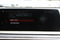 BMW 7シリーズ 740i Mｽﾎﾟｰﾂ ｻﾝﾙｰﾌ ｺﾆｬｯｸﾚｻﾞｰ ﾚｰｻﾞｰﾗｲﾄ ﾃﾞｨｽﾌﾟﾚｲｷｰ ﾘﾓｰﾄP 全席ﾋｰﾀｰ ﾅｯﾊﾟﾚｻﾞｰ&ﾏｯｻｰｼﾞ&ﾍﾞﾝﾁﾚｰｼｮﾝ 追従ACC HUD ﾀｯﾁ画面HDDﾅﾋﾞTV Mﾊﾟﾌｫｰﾏﾝｽ21AW 360度ｶﾒﾗ 全ﾄﾞｱｿﾌﾄｸﾛｰｽﾞｽﾃｱﾘﾝｸﾞｻﾎﾟｰﾄ ｵｰﾄﾊｲﾋﾞｰﾑ 2年保証