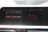 BMW 3シリーズ 320i Mｽﾎﾟｰﾂ ﾃﾞﾋﾞｭｰ&ｺﾝﾌｫｰﾄP 1ｵｰﾅ ﾋｰﾀｰ黒革 専用ﾌﾞﾙｰｽﾃｯﾁ 19AW 360度ｶﾒﾗ 追従ACC ｽﾃｱﾘﾝｸﾞｻﾎﾟｰﾄ LEDﾍｯﾄﾞﾗｲﾄ 電動ﾄﾗﾝｸ ｱｯﾌﾟﾙｶｰﾌﾟﾚｲ ﾀｯﾁ画面HDDﾅﾋﾞﾜｲﾔﾚｽ充電 hi-fiｽﾋﾟｰｶｰ 2年保証