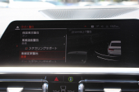 BMW 3シリーズ 320i Mｽﾎﾟｰﾂ ﾃﾞﾋﾞｭｰ&ｺﾝﾌｫｰﾄP 1ｵｰﾅ ﾋｰﾀｰ黒革 専用ﾌﾞﾙｰｽﾃｯﾁ 19AW 360度ｶﾒﾗ 追従ACC ｽﾃｱﾘﾝｸﾞｻﾎﾟｰﾄ LEDﾍｯﾄﾞﾗｲﾄ 電動ﾄﾗﾝｸ ｱｯﾌﾟﾙｶｰﾌﾟﾚｲ ﾀｯﾁ画面HDDﾅﾋﾞﾜｲﾔﾚｽ充電 hi-fiｽﾋﾟｰｶｰ 2年保証