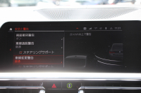 BMW 4シリーズ M440i Xdrive ｸﾞﾗﾝｸｰﾍﾟｲﾉﾍﾞｰｼｮﾝP 387馬力 直6ﾀｰﾎﾞ4WD ﾋｰﾀｰ黒革 ﾚｰｻﾞｰﾗｲﾄ 360度ｶﾒﾗ ﾊｰﾏﾝｶｰﾄﾞﾝ ｱﾀﾞﾌﾟﾃｨﾌﾞMｻｽ Mｽﾎﾟｰﾂﾃﾞﾌ&ﾌﾞﾚｰｷ ｼﾞｪｽﾁｬｰC ﾜｲﾔﾚｽ充電 ｱｯﾌﾟﾙｶｰﾌﾟﾚｲ ﾀｯﾁ画面対応HDDﾅﾋﾞｱﾝﾋﾞｴﾝﾄﾗｲﾄ 2年保証