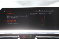 BMW 4シリーズ M440i Xdrive ｸﾞﾗﾝｸｰﾍﾟｲﾉﾍﾞｰｼｮﾝP 387馬力 直6ﾀｰﾎﾞ4WD ﾋｰﾀｰ黒革 ﾚｰｻﾞｰﾗｲﾄ 360度ｶﾒﾗ ﾊｰﾏﾝｶｰﾄﾞﾝ ｱﾀﾞﾌﾟﾃｨﾌﾞMｻｽ Mｽﾎﾟｰﾂﾃﾞﾌ&ﾌﾞﾚｰｷ ｼﾞｪｽﾁｬｰC ﾜｲﾔﾚｽ充電 ｱｯﾌﾟﾙｶｰﾌﾟﾚｲ ﾀｯﾁ画面対応HDDﾅﾋﾞｱﾝﾋﾞｴﾝﾄﾗｲﾄ 2年保証