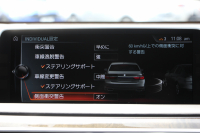 BMW 7シリーズ 740i ﾌﾟﾗｽP ｴﾅｼﾞｰEVOﾎﾞﾃﾞｨｷｯﾄ&20AW ｻﾝﾙｰﾌ 全席ﾋｰﾀｰ黒革 ﾃﾞｨｽﾌﾟﾚｲｷｰ LEDﾍｯﾄﾞﾗｲﾄ ﾊｰﾏﾝｶｰﾄﾞﾝ ﾏｯｻｰｼﾞ&ﾍﾞﾝﾁﾚｰｼｮﾝ HUD 追従ACC ｽﾃｱｻﾎﾟｰﾄ 液晶ﾒｰﾀｰ ﾀｯﾁ画面ﾅﾋﾞ360度ｶﾒﾗ ｿﾌﾄｸﾛｰｽﾞﾄﾞｱ 電動ﾄﾗﾝｸ 2年保証