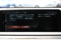 BMW 7シリーズ 740i ﾌﾟﾗｽP ｴﾅｼﾞｰEVOﾎﾞﾃﾞｨｷｯﾄ&20AW ｻﾝﾙｰﾌ 全席ﾋｰﾀｰ黒革 ﾃﾞｨｽﾌﾟﾚｲｷｰ LEDﾍｯﾄﾞﾗｲﾄ ﾊｰﾏﾝｶｰﾄﾞﾝ ﾏｯｻｰｼﾞ&ﾍﾞﾝﾁﾚｰｼｮﾝ HUD 追従ACC ｽﾃｱｻﾎﾟｰﾄ 液晶ﾒｰﾀｰ ﾀｯﾁ画面ﾅﾋﾞ360度ｶﾒﾗ ｿﾌﾄｸﾛｰｽﾞﾄﾞｱ 電動ﾄﾗﾝｸ 2年保証