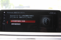 BMW 7シリーズ 740i Mｽﾎﾟｰﾂ ｻﾝﾙｰﾌ 全席ﾋｰﾀｰ黒革 ﾚｰｻﾞｰﾗｲﾄ ﾏｯｻｰｼﾞ&ﾍﾞﾝﾁﾚｰｼｮﾝ 追従ACC HUD ﾀｯﾁ画面HDDﾅﾋﾞTV 360度ｶﾒﾗ 全ﾄﾞｱｿﾌﾄｸﾛｰｽﾞ電動ﾄﾗﾝｸ ｽﾃｱﾘﾝｸﾞｻﾎﾟｰﾄ ｵｰﾄﾊｲﾋﾞｰﾑ 液晶ﾒｰﾀｰ ｵﾌﾟｼｮﾝ20AW 2年保証