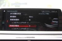 BMW 7シリーズ 740i Mｽﾎﾟｰﾂ ｻﾝﾙｰﾌ 全席ﾋｰﾀｰ黒革 ﾚｰｻﾞｰﾗｲﾄ ﾏｯｻｰｼﾞ&ﾍﾞﾝﾁﾚｰｼｮﾝ 追従ACC HUD ﾀｯﾁ画面HDDﾅﾋﾞTV 360度ｶﾒﾗ 全ﾄﾞｱｿﾌﾄｸﾛｰｽﾞ電動ﾄﾗﾝｸ ｽﾃｱﾘﾝｸﾞｻﾎﾟｰﾄ ｵｰﾄﾊｲﾋﾞｰﾑ 液晶ﾒｰﾀｰ ｵﾌﾟｼｮﾝ20AW 2年保証