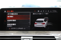 BMW X3 Xdrive20d Mｽﾎﾟｰﾂ ﾊｲﾗｲﾝ 1ｵｰﾅ NEWｲﾝﾃﾘｱ BMWﾗｲﾌﾞｺｯｸﾋﾟｯﾄﾞｱｯﾌﾟﾙｶｰﾌﾟﾚｲ 新ﾀｯﾁ画面HDDﾅﾋﾞ全席ﾋｰﾀｰ付ﾓｶﾚｻﾞｰ ｱﾝﾋﾞｴﾝﾄﾗｲﾄ ﾘｱｼｰﾄ可倒調整 360度ｶﾒﾗ ｵﾌﾟｼｮﾝ20AW 電動ﾘｱｹﾞｰﾄ 2年保証