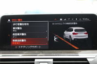 BMW X3 Xdrive20d Mｽﾎﾟｰﾂ ﾊｲﾗｲﾝ 中期 新型式3DA-UZ20 NEWｲﾝﾃﾘｱ BMWﾗｲﾌﾞｺｯｸﾋﾟｯﾄﾞｱｯﾌﾟﾙｶｰﾌﾟﾚｲ 新ﾀｯﾁ画面HDDﾅﾋﾞ全席ﾋｰﾀｰ付ｺﾆｬｯｸﾚｻﾞｰ ｱﾝﾋﾞｴﾝﾄﾗｲﾄ ﾘｱｼｰﾄ可倒調整 360度ｶﾒﾗ ｵﾌﾟｼｮﾝ20AW 電動ﾘｱｹﾞｰﾄ 2年保証