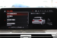 BMW X3 Xdrive20d Mｽﾎﾟｰﾂ ﾊｲﾗｲﾝ 中期 新型式3DA-UZ20 NEWｲﾝﾃﾘｱ BMWﾗｲﾌﾞｺｯｸﾋﾟｯﾄﾞｱｯﾌﾟﾙｶｰﾌﾟﾚｲ 新ﾀｯﾁ画面HDDﾅﾋﾞ全席ﾋｰﾀｰ付ｺﾆｬｯｸﾚｻﾞｰ ｱﾝﾋﾞｴﾝﾄﾗｲﾄ ﾘｱｼｰﾄ可倒調整 360度ｶﾒﾗ ｵﾌﾟｼｮﾝ20AW 電動ﾘｱｹﾞｰﾄ 2年保証