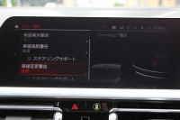 BMW 3シリーズ M340i Xdrive ｲﾉﾍﾞｰｼｮﾝP 4WD 直6ﾀｰﾎﾞ387馬力 ｻﾝﾙｰﾌ ﾋｰﾀｰ黒革 ﾚｰｻﾞｰﾗｲﾄ HUD ｼﾞｪｽﾁｬｰC ﾊｰﾏﾝｶｰﾄﾞﾝｻﾗｳﾝﾄﾞｱﾀﾞﾌﾟﾃｨﾌﾞMｻｽ 専用ﾃﾞﾌ 19AW Mｽﾎﾟｰﾂﾌﾞﾚｰｷ BMWﾗｲﾌﾞｺｯｸﾋﾟｯﾄﾞﾊﾟｰｷﾝｸﾞｱｼｽﾄﾌﾟﾗｽ 360度ｶﾒﾗ 2年保証