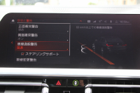 BMW 3シリーズ M340i Xdrive ｲﾉﾍﾞｰｼｮﾝP 4WD 直6ﾀｰﾎﾞ387馬力 ｻﾝﾙｰﾌ ﾋｰﾀｰ黒革 ﾚｰｻﾞｰﾗｲﾄ HUD ｼﾞｪｽﾁｬｰC ﾊｰﾏﾝｶｰﾄﾞﾝｻﾗｳﾝﾄﾞｱﾀﾞﾌﾟﾃｨﾌﾞMｻｽ 専用ﾃﾞﾌ 19AW Mｽﾎﾟｰﾂﾌﾞﾚｰｷ BMWﾗｲﾌﾞｺｯｸﾋﾟｯﾄﾞﾊﾟｰｷﾝｸﾞｱｼｽﾄﾌﾟﾗｽ 360度ｶﾒﾗ 2年保証