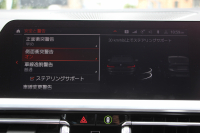 BMW 3シリーズ M340i Xdrive ｲﾉﾍﾞｰｼｮﾝP 4WD 直6ﾀｰﾎﾞ387馬力 ｻﾝﾙｰﾌ ﾋｰﾀｰ黒革 ﾚｰｻﾞｰﾗｲﾄ HUD ｼﾞｪｽﾁｬｰC ﾊｰﾏﾝｶｰﾄﾞﾝｻﾗｳﾝﾄﾞｱﾀﾞﾌﾟﾃｨﾌﾞMｻｽ 専用ﾃﾞﾌ 19AW Mｽﾎﾟｰﾂﾌﾞﾚｰｷ BMWﾗｲﾌﾞｺｯｸﾋﾟｯﾄﾞﾊﾟｰｷﾝｸﾞｱｼｽﾄﾌﾟﾗｽ 360度ｶﾒﾗ 2年保証