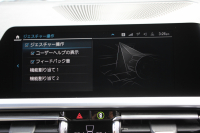 BMW 3シリーズ 320d Xdrive ﾂｰﾘﾝｸﾞMｽﾎﾟｰﾂ ﾃﾞﾋﾞｭｰ&ｲﾉﾍﾞｰｼｮﾝ&ｺﾝﾌｫｰﾄP  individualｶﾗｰ ﾚｰｻﾞｰﾗｲﾄ ﾋｰﾀｰ付ｵｲｽﾀｰﾚｻﾞｰ HUD ｼﾞｪｽﾁｬｰｺﾝﾄﾛｰﾙ ｱｯﾌﾟﾙｶｰﾌﾟﾚｲ BMWﾗｲﾌﾞｺｯｸﾋﾟｯﾄﾞﾜｲﾔﾚｽ充電 電動ﾄﾗﾝｸ 追従ACC ｽﾃｱﾘﾝｸﾞｻﾎﾟｰﾄ 2年保証