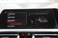 BMW 3シリーズ 320d Xdrive Mｽﾎﾟｰﾂ ｴﾃﾞｨｼｮﾝｻﾝﾗｲｽﾞ50台限定車 ﾋｰﾀｰ黒革 ﾚｰｻﾞｰﾗｲﾄ ｱﾀﾞﾌﾟﾃｨﾌﾞMｻｽ 専用19AW Mﾘｱｽﾎﾟｲﾗｰ Mｼｰﾄﾍﾞﾙﾄ 追従ACC ｽﾃｱﾘﾝｸﾞｻﾎﾟｰﾄ BMWﾗｲﾌﾞｺｯｸﾋﾟｯﾄﾞｱｯﾌﾟﾙｶｰﾌﾟﾚｲ ﾜｲﾔﾚｽ充電 2年保証