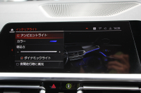 BMW 3シリーズ 320d Xdrive Mｽﾎﾟｰﾂ ｴﾃﾞｨｼｮﾝｻﾝﾗｲｽﾞ50台限定車 ﾋｰﾀｰ黒革 ﾚｰｻﾞｰﾗｲﾄ ｱﾀﾞﾌﾟﾃｨﾌﾞMｻｽ 専用19AW Mﾘｱｽﾎﾟｲﾗｰ Mｼｰﾄﾍﾞﾙﾄ 追従ACC ｽﾃｱﾘﾝｸﾞｻﾎﾟｰﾄ BMWﾗｲﾌﾞｺｯｸﾋﾟｯﾄﾞｱｯﾌﾟﾙｶｰﾌﾟﾚｲ ﾜｲﾔﾚｽ充電 2年保証