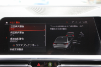 BMW 3シリーズ 320d Xdrive Mｽﾎﾟｰﾂ ｴﾃﾞｨｼｮﾝｻﾝﾗｲｽﾞ50台限定車 ﾋｰﾀｰ黒革 ﾚｰｻﾞｰﾗｲﾄ ｱﾀﾞﾌﾟﾃｨﾌﾞMｻｽ 専用19AW Mﾘｱｽﾎﾟｲﾗｰ Mｼｰﾄﾍﾞﾙﾄ 追従ACC ｽﾃｱﾘﾝｸﾞｻﾎﾟｰﾄ BMWﾗｲﾌﾞｺｯｸﾋﾟｯﾄﾞｱｯﾌﾟﾙｶｰﾌﾟﾚｲ ﾜｲﾔﾚｽ充電 2年保証