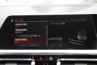 BMW 3シリーズ 320d Xdrive Mｽﾎﾟｰﾂ ｴﾃﾞｨｼｮﾝｻﾝﾗｲｽﾞ50台限定車 ﾋｰﾀｰ黒革 ﾚｰｻﾞｰﾗｲﾄ ｱﾀﾞﾌﾟﾃｨﾌﾞMｻｽ 専用19AW Mﾘｱｽﾎﾟｲﾗｰ Mｼｰﾄﾍﾞﾙﾄ 追従ACC ｽﾃｱﾘﾝｸﾞｻﾎﾟｰﾄ BMWﾗｲﾌﾞｺｯｸﾋﾟｯﾄﾞｱｯﾌﾟﾙｶｰﾌﾟﾚｲ ﾜｲﾔﾚｽ充電 2年保証