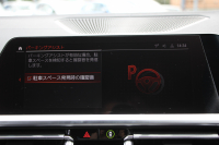 BMW 3シリーズ 320d Xdrive Mｽﾎﾟｰﾂ ｴﾃﾞｨｼｮﾝｻﾝﾗｲｽﾞ50台限定車 ﾋｰﾀｰ黒革 ﾚｰｻﾞｰﾗｲﾄ ｱﾀﾞﾌﾟﾃｨﾌﾞMｻｽ 専用19AW Mﾘｱｽﾎﾟｲﾗｰ Mｼｰﾄﾍﾞﾙﾄ 追従ACC ｽﾃｱﾘﾝｸﾞｻﾎﾟｰﾄ BMWﾗｲﾌﾞｺｯｸﾋﾟｯﾄﾞｱｯﾌﾟﾙｶｰﾌﾟﾚｲ ﾜｲﾔﾚｽ充電 2年保証