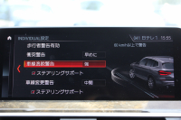 BMW X3 Xdrive20d Mｽﾎﾟｰﾂ ﾊｲﾗｲﾝ 1ｵ-ﾅ 全席ﾋｰﾀｰ黒革 ﾗﾝﾊﾞｰｻﾎﾟｰﾄ ﾘｱｼｰﾄ可倒調整 HUD LEDﾍｯﾄﾞﾗｲﾄ ｵｰﾄﾊｲﾋﾞｰﾑ ﾀｯﾁﾊﾟﾈﾙ対応HDDﾅﾋﾞTV ﾜｲﾔﾚｽ充電 液晶ﾒｰﾀｰ 360度ｶﾒﾗ ｽﾃｱﾘﾝｸﾞｻﾎﾟｰﾄ 追従ACC 電動ﾄﾗﾝｸ ﾊﾟﾄﾞﾙｼﾌﾄ 2年保証