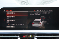 BMW 3シリーズ M340i Xdrive ﾂｰﾘﾝｸﾞｲﾉﾍﾞｰｼｮﾝP 4WD 直6ﾀｰﾎﾞ387馬力 ﾋｰﾀｰ黒革 ﾚｰｻﾞｰﾗｲﾄ HUD ｼﾞｪｽﾁｬｰC ﾊｰﾏﾝｶｰﾄﾞﾝ ｱﾀﾞﾌﾟﾃｨﾌﾞMｻｽ 専用ﾃﾞﾌ 19AW Mｽﾎﾟｰﾂﾌﾞﾚｰｷ BMWﾗｲﾌﾞｺｯｸﾋﾟｯﾄﾞﾊﾟｰｷﾝｸﾞｱｼｽﾄﾌﾟﾗｽ 360度ｶﾒﾗ 2年保証