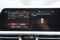 BMW 3シリーズ M340i Xdrive ﾂｰﾘﾝｸﾞｲﾉﾍﾞｰｼｮﾝP 4WD 直6ﾀｰﾎﾞ387馬力 ﾋｰﾀｰ黒革 ﾚｰｻﾞｰﾗｲﾄ HUD ｼﾞｪｽﾁｬｰC ﾊｰﾏﾝｶｰﾄﾞﾝ ｱﾀﾞﾌﾟﾃｨﾌﾞMｻｽ 専用ﾃﾞﾌ 19AW Mｽﾎﾟｰﾂﾌﾞﾚｰｷ BMWﾗｲﾌﾞｺｯｸﾋﾟｯﾄﾞﾊﾟｰｷﾝｸﾞｱｼｽﾄﾌﾟﾗｽ 360度ｶﾒﾗ 2年保証