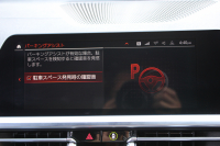 BMW 3シリーズ M340i Xdrive ﾂｰﾘﾝｸﾞｲﾉﾍﾞｰｼｮﾝP 4WD 直6ﾀｰﾎﾞ387馬力 ﾋｰﾀｰ黒革 ﾚｰｻﾞｰﾗｲﾄ HUD ｼﾞｪｽﾁｬｰC ﾊｰﾏﾝｶｰﾄﾞﾝ ｱﾀﾞﾌﾟﾃｨﾌﾞMｻｽ 専用ﾃﾞﾌ 19AW Mｽﾎﾟｰﾂﾌﾞﾚｰｷ BMWﾗｲﾌﾞｺｯｸﾋﾟｯﾄﾞﾊﾟｰｷﾝｸﾞｱｼｽﾄﾌﾟﾗｽ 360度ｶﾒﾗ 2年保証