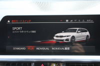 BMW 3シリーズ M340i Xdrive ﾂｰﾘﾝｸﾞｲﾉﾍﾞｰｼｮﾝP 4WD 直6ﾀｰﾎﾞ387馬力 ﾋｰﾀｰ黒革 ﾚｰｻﾞｰﾗｲﾄ HUD ｼﾞｪｽﾁｬｰC ﾊｰﾏﾝｶｰﾄﾞﾝ ｱﾀﾞﾌﾟﾃｨﾌﾞMｻｽ 専用ﾃﾞﾌ 19AW Mｽﾎﾟｰﾂﾌﾞﾚｰｷ BMWﾗｲﾌﾞｺｯｸﾋﾟｯﾄﾞﾊﾟｰｷﾝｸﾞｱｼｽﾄﾌﾟﾗｽ 360度ｶﾒﾗ 2年保証