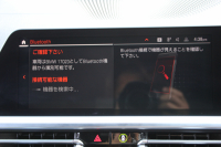 BMW 3シリーズ M340i Xdrive ﾂｰﾘﾝｸﾞｲﾉﾍﾞｰｼｮﾝP 4WD 直6ﾀｰﾎﾞ387馬力 ﾋｰﾀｰ黒革 ﾚｰｻﾞｰﾗｲﾄ HUD ｼﾞｪｽﾁｬｰC ﾊｰﾏﾝｶｰﾄﾞﾝ ｱﾀﾞﾌﾟﾃｨﾌﾞMｻｽ 専用ﾃﾞﾌ 19AW Mｽﾎﾟｰﾂﾌﾞﾚｰｷ BMWﾗｲﾌﾞｺｯｸﾋﾟｯﾄﾞﾊﾟｰｷﾝｸﾞｱｼｽﾄﾌﾟﾗｽ 360度ｶﾒﾗ 2年保証