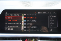 BMW 3シリーズ M340i Xdrive ﾂｰﾘﾝｸﾞｲﾉﾍﾞｰｼｮﾝP 4WD 直6ﾀｰﾎﾞ387馬力 ﾋｰﾀｰ黒革 ﾚｰｻﾞｰﾗｲﾄ HUD ｼﾞｪｽﾁｬｰC ﾊｰﾏﾝｶｰﾄﾞﾝ ｱﾀﾞﾌﾟﾃｨﾌﾞMｻｽ 専用ﾃﾞﾌ 19AW Mｽﾎﾟｰﾂﾌﾞﾚｰｷ BMWﾗｲﾌﾞｺｯｸﾋﾟｯﾄﾞﾊﾟｰｷﾝｸﾞｱｼｽﾄﾌﾟﾗｽ 360度ｶﾒﾗ 2年保証