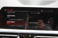 BMW 3シリーズ 320d Xdrive Mｽﾎﾟｰﾂ ﾊｲﾗｲﾝ&ｺﾝﾌｫｰﾄP 4WD ｺﾆｬｯｸﾚｻﾞｰ ｼｰﾄﾋｰﾀｰ ｵﾌﾟｼｮﾝ19AW Pｱｼｽﾄﾌﾟﾗｽ 360度ｶﾒﾗ BMWﾗｲﾌﾞｺｯｸﾋﾟｯﾄﾞﾀｯﾁ画面HDDﾅﾋﾞApplecarplay ﾜｲﾔﾚｽ充電 LEDﾍｯﾄﾞﾗｲﾄ ｵｰﾄﾊｲﾋﾞｰﾑ 追従ACC 電動ﾄﾗﾝｸ Hi-fiｽﾋﾟｰｶｰ 2年保証