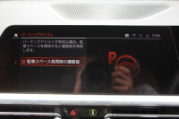 BMW 3シリーズ 320d Xdrive Mｽﾎﾟｰﾂ ﾊｲﾗｲﾝ&ｺﾝﾌｫｰﾄP 4WD ｺﾆｬｯｸﾚｻﾞｰ ｼｰﾄﾋｰﾀｰ ｵﾌﾟｼｮﾝ19AW Pｱｼｽﾄﾌﾟﾗｽ 360度ｶﾒﾗ BMWﾗｲﾌﾞｺｯｸﾋﾟｯﾄﾞﾀｯﾁ画面HDDﾅﾋﾞApplecarplay ﾜｲﾔﾚｽ充電 LEDﾍｯﾄﾞﾗｲﾄ ｵｰﾄﾊｲﾋﾞｰﾑ 追従ACC 電動ﾄﾗﾝｸ Hi-fiｽﾋﾟｰｶｰ 2年保証