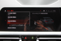 BMW 3シリーズ 320d Xdrive Mｽﾎﾟｰﾂ ﾊｲﾗｲﾝ&ｺﾝﾌｫｰﾄP 4WD ｺﾆｬｯｸﾚｻﾞｰ ｼｰﾄﾋｰﾀｰ ｵﾌﾟｼｮﾝ19AW Pｱｼｽﾄﾌﾟﾗｽ 360度ｶﾒﾗ BMWﾗｲﾌﾞｺｯｸﾋﾟｯﾄﾞﾀｯﾁ画面HDDﾅﾋﾞApplecarplay ﾜｲﾔﾚｽ充電 LEDﾍｯﾄﾞﾗｲﾄ ｵｰﾄﾊｲﾋﾞｰﾑ 追従ACC 電動ﾄﾗﾝｸ Hi-fiｽﾋﾟｰｶｰ 2年保証