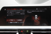 BMW 3シリーズ 320d Xdrive Mｽﾎﾟｰﾂ ﾊｲﾗｲﾝ&ｺﾝﾌｫｰﾄP 4WD ｺﾆｬｯｸﾚｻﾞｰ ｼｰﾄﾋｰﾀｰ ｵﾌﾟｼｮﾝ19AW Pｱｼｽﾄﾌﾟﾗｽ 360度ｶﾒﾗ BMWﾗｲﾌﾞｺｯｸﾋﾟｯﾄﾞﾀｯﾁ画面HDDﾅﾋﾞApplecarplay ﾜｲﾔﾚｽ充電 LEDﾍｯﾄﾞﾗｲﾄ ｵｰﾄﾊｲﾋﾞｰﾑ 追従ACC 電動ﾄﾗﾝｸ Hi-fiｽﾋﾟｰｶｰ 2年保証