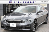 BMW 3シリーズ 320d Xdrive Mｽﾎﾟｰﾂ ﾊｲﾗｲﾝ&ｺﾝﾌｫｰﾄP 4WD ｺﾆｬｯｸﾚｻﾞｰ ｼｰﾄﾋｰﾀｰ ｵﾌﾟｼｮﾝ19AW Pｱｼｽﾄﾌﾟﾗｽ 360度ｶﾒﾗ BMWﾗｲﾌﾞｺｯｸﾋﾟｯﾄﾞﾀｯﾁ画面HDDﾅﾋﾞApplecarplay ﾜｲﾔﾚｽ充電 LEDﾍｯﾄﾞﾗｲﾄ ｵｰﾄﾊｲﾋﾞｰﾑ 追従ACC 電動ﾄﾗﾝｸ Hi-fiｽﾋﾟｰｶｰ 2年保証