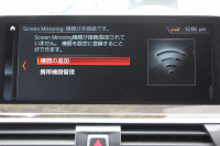 BMW X3 Xdrive20d Mｽﾎﾟｰﾂ ﾊｲﾗｲﾝ ｲﾉﾍﾞｰｼｮﾝP 1ｵ-ﾅ 全席ﾋｰﾀｰ黒革 ﾃﾞｨｽﾌﾟﾚｲｷｰ ｼﾞｪｽﾁｬｰC  HUD LEDﾍｯﾄﾞﾗｲﾄ ｵｰﾄﾊｲﾋﾞｰﾑ ﾀｯﾁﾊﾟﾈﾙ対応HDDﾅﾋﾞTV ﾜｲﾔﾚｽ充電 液晶ﾒｰﾀｰ 360度ｶﾒﾗ ｽﾃｱﾘﾝｸﾞｻﾎﾟｰﾄ 追従ACC 電動ﾄﾗﾝｸ ﾊﾟﾄﾞﾙｼﾌﾄ 2年保証