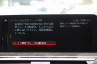 BMW X3 Xdrive20d Mｽﾎﾟｰﾂ ﾊｲﾗｲﾝ ｲﾉﾍﾞｰｼｮﾝP 1ｵ-ﾅ 全席ﾋｰﾀｰ黒革 ﾃﾞｨｽﾌﾟﾚｲｷｰ ｼﾞｪｽﾁｬｰC  HUD LEDﾍｯﾄﾞﾗｲﾄ ｵｰﾄﾊｲﾋﾞｰﾑ ﾀｯﾁﾊﾟﾈﾙ対応HDDﾅﾋﾞTV ﾜｲﾔﾚｽ充電 液晶ﾒｰﾀｰ 360度ｶﾒﾗ ｽﾃｱﾘﾝｸﾞｻﾎﾟｰﾄ 追従ACC 電動ﾄﾗﾝｸ ﾊﾟﾄﾞﾙｼﾌﾄ 2年保証