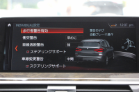 BMW X3 Xdrive20d Mｽﾎﾟｰﾂ ﾊｲﾗｲﾝ ｲﾉﾍﾞｰｼｮﾝP 1ｵ-ﾅ 全席ﾋｰﾀｰ黒革 ﾃﾞｨｽﾌﾟﾚｲｷｰ ｼﾞｪｽﾁｬｰC  HUD LEDﾍｯﾄﾞﾗｲﾄ ｵｰﾄﾊｲﾋﾞｰﾑ ﾀｯﾁﾊﾟﾈﾙ対応HDDﾅﾋﾞTV ﾜｲﾔﾚｽ充電 液晶ﾒｰﾀｰ 360度ｶﾒﾗ ｽﾃｱﾘﾝｸﾞｻﾎﾟｰﾄ 追従ACC 電動ﾄﾗﾝｸ ﾊﾟﾄﾞﾙｼﾌﾄ 2年保証