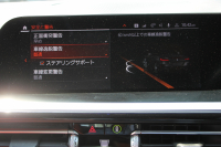 BMW Z4 Sdrive20i Mｽﾎﾟｰﾂ ｲﾉﾍﾞｰｼｮﾝP 受注生産OPﾏｸﾞﾏﾚｯﾄﾞﾚｻﾞｰ Mｽﾎﾟｰﾂｼｰﾄ ｼｰﾄﾋｰﾀｰ ｵﾌﾟｼｮﾝ19AW ｱﾀﾞﾌﾟﾃｨﾌﾞLEDﾍｯﾄﾞﾗｲﾄ ｵｰﾄﾊｲﾋﾞｰﾑ HUD 追従ACC ﾀｯﾁ画面HDDﾅﾋﾞｱｯﾌﾟﾙｶｰﾌﾟﾚｲ 後退ｱｼｽﾄ ｱﾝﾋﾞｴﾝﾄﾗｲﾄ 2年保証