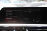 BMW 3シリーズ 330i Mｽﾎﾟｰﾂ ﾃﾞﾋﾞｭｰ&ｺﾝﾌｫｰﾄP ｻﾝﾙｰﾌ 258馬力 ﾋｰﾀｰ黒革 専用青ｽﾃｯﾁ 追従ACC ｽﾃｱｻﾎﾟｰﾄ ｵﾌﾟｼｮﾝ19AW Mｽﾎﾟｰﾂﾌﾞﾚｰｷ LEDﾍｯﾄﾞﾗｲﾄ ｵｰﾄﾊｲﾋﾞｰﾑ 360度ｶﾒﾗ 電動ﾄﾗﾝｸ Hi-fiｽﾋﾟｰｶｰ ﾗｲﾌﾞｺｯｸﾋﾟｯﾄﾞﾌﾞﾗｯｸｷﾄﾞﾆｰｸﾞﾘﾙ 2年保証