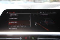 BMW 3シリーズ 330i Mｽﾎﾟｰﾂ ﾃﾞﾋﾞｭｰ&ｺﾝﾌｫｰﾄP ｻﾝﾙｰﾌ 258馬力 ﾋｰﾀｰ黒革 専用青ｽﾃｯﾁ 追従ACC ｽﾃｱｻﾎﾟｰﾄ ｵﾌﾟｼｮﾝ19AW Mｽﾎﾟｰﾂﾌﾞﾚｰｷ LEDﾍｯﾄﾞﾗｲﾄ ｵｰﾄﾊｲﾋﾞｰﾑ 360度ｶﾒﾗ 電動ﾄﾗﾝｸ Hi-fiｽﾋﾟｰｶｰ ﾗｲﾌﾞｺｯｸﾋﾟｯﾄﾞﾌﾞﾗｯｸｷﾄﾞﾆｰｸﾞﾘﾙ 2年保証