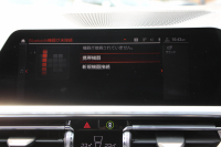 BMW 3シリーズ 320i Mｽﾎﾟｰﾂ ｺﾝﾌｫｰﾄP ｼｰﾄﾋｰﾀｰ 追従ACC ｽﾃｱﾘﾝｸﾞｻﾎﾟｰﾄ BMWﾗｲﾌﾞｺｯｸﾋﾟｯﾄﾞLEDﾍｯﾄﾞﾗｲﾄ ｵｰﾄﾊｲﾋﾞｰﾑ ﾜｲﾔﾚｽ充電 ｱﾝﾋﾞｴﾝﾄﾗｲﾄ ﾊｰﾌﾚｻﾞｰ 電動ﾄﾗﾝｸ 3ｿﾞｰﾝｴｱｺﾝ ｱｯﾌﾟﾙｶｰﾌﾟﾚｲ ﾀｯﾁ画面HDDﾅﾋﾞ2年保証