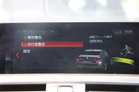 BMW 4シリーズ 420i ｸｰﾍﾟMｽﾎﾟｰﾂ 後期 ﾋｰﾀｰ赤革 追従ACC ﾚｰﾝﾁｪﾝｼﾞ警告 LEDﾍｯﾄﾞﾗｲﾄ&ﾃｰﾙ HDDﾅﾋﾞﾌﾙｾｸﾞTV 液晶ﾒｰﾀｰ 衝突軽減ﾌﾞﾚｰｷ 車線逸脱警告 歩行者警告 Bｶﾒﾗ Bluetooth接続 ﾊﾟﾄﾞﾙｼﾌﾄ ｽﾏｰﾄｷｰ 2年保証