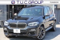 BMW X3 M40d ｾﾚｸﾄP 326馬力 3.0Lﾃﾞｨｰｾﾞﾙﾀｰﾎﾞﾊﾟﾉﾗﾏｻﾝﾙｰﾌ 全席ﾋｰﾀｰ茶革  ﾊｰﾏﾝｶｰﾄﾞﾝｻｳﾝﾄﾞHUD ﾘｱｼｰﾄ可倒調整 専用21AW Mｽﾎﾟｰﾂﾃﾞﾌ&ﾌﾞﾚｰｷ 追従ACC ｽﾃｱﾘﾝｸﾞｻﾎﾟｰﾄ ﾀｯﾁ画面HDDﾅﾋﾞTV 360度ｶﾒﾗ ｱﾝﾋﾞｴﾝﾄﾗｲﾄ 電動ﾄﾗﾝｸ 2年保証