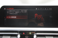 BMW 3シリーズ 320i Mｽﾎﾟｰﾂ ﾊｲﾗｲﾝ ﾌｧｽﾄﾄﾗｯｸ&ｺﾝﾌｫｰﾄP 1ｵｰﾅ ﾋｰﾀｰ黒革 ｱﾀﾞﾌﾟﾃｨﾌﾞMｻｽ Mspﾌﾞﾚｰｷ 19AW 電動ﾄﾗﾝｸ Mﾊﾟﾌｫｰﾏﾝｽｴｱﾛ REMUSﾏﾌﾗｰ Hi-fiｽﾋﾟｰｶｰ 追従ACC ｽﾃｱﾘﾝｸﾞｻﾎﾟｰﾄ ｱｯﾌﾟﾙｶｰﾌﾟﾚｲ ﾀｯﾁ画面HDDﾅﾋﾞLEDﾍｯﾄﾞﾗｲﾄ 2年保証