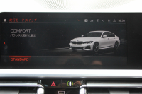 BMW 3シリーズ 320i Mｽﾎﾟｰﾂ ﾊｲﾗｲﾝ ﾌｧｽﾄﾄﾗｯｸ&ｺﾝﾌｫｰﾄP 1ｵｰﾅ ﾋｰﾀｰ黒革 ｱﾀﾞﾌﾟﾃｨﾌﾞMｻｽ Mspﾌﾞﾚｰｷ 19AW 電動ﾄﾗﾝｸ Mﾊﾟﾌｫｰﾏﾝｽｴｱﾛ REMUSﾏﾌﾗｰ Hi-fiｽﾋﾟｰｶｰ 追従ACC ｽﾃｱﾘﾝｸﾞｻﾎﾟｰﾄ ｱｯﾌﾟﾙｶｰﾌﾟﾚｲ ﾀｯﾁ画面HDDﾅﾋﾞLEDﾍｯﾄﾞﾗｲﾄ 2年保証