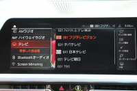 BMW 4シリーズ M440i Xdrive ｸｰﾍﾟｲﾉﾍﾞｰｼｮﾝP 4WD 1ｵｰﾅ ｻﾝﾙｰﾌ ﾀｺﾗﾚｯﾄﾞﾚｻﾞｰ ﾊｰﾏﾝｶｰﾄﾞﾝ ﾚｰｻﾞｰﾗｲﾄ individual19AW 387馬力 直6ﾀｰﾎﾞ追従ACC HUD 360度ｶﾒﾗ 電動ﾄﾗﾝｸ ﾗｲﾌﾞｺｯｸﾋﾟｯﾄ ﾀｯﾁ画面HDDﾅﾋﾞTV ｱｯﾌﾟﾙｶｰﾌﾟﾚｲ 2年保証