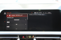 BMW 4シリーズ M440i Xdrive ｸｰﾍﾟｲﾉﾍﾞｰｼｮﾝP 4WD 1ｵｰﾅ ｻﾝﾙｰﾌ ﾀｺﾗﾚｯﾄﾞﾚｻﾞｰ ﾊｰﾏﾝｶｰﾄﾞﾝ ﾚｰｻﾞｰﾗｲﾄ individual19AW 387馬力 直6ﾀｰﾎﾞ追従ACC HUD 360度ｶﾒﾗ 電動ﾄﾗﾝｸ ﾗｲﾌﾞｺｯｸﾋﾟｯﾄ ﾀｯﾁ画面HDDﾅﾋﾞTV ｱｯﾌﾟﾙｶｰﾌﾟﾚｲ 2年保証